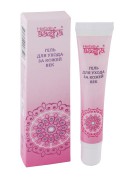 Гель для век Aasha Herbals 15г